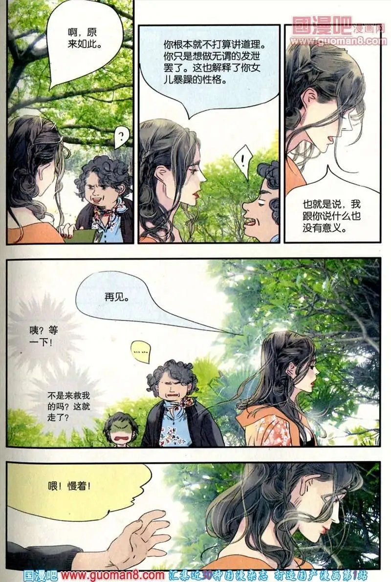 346期 全本