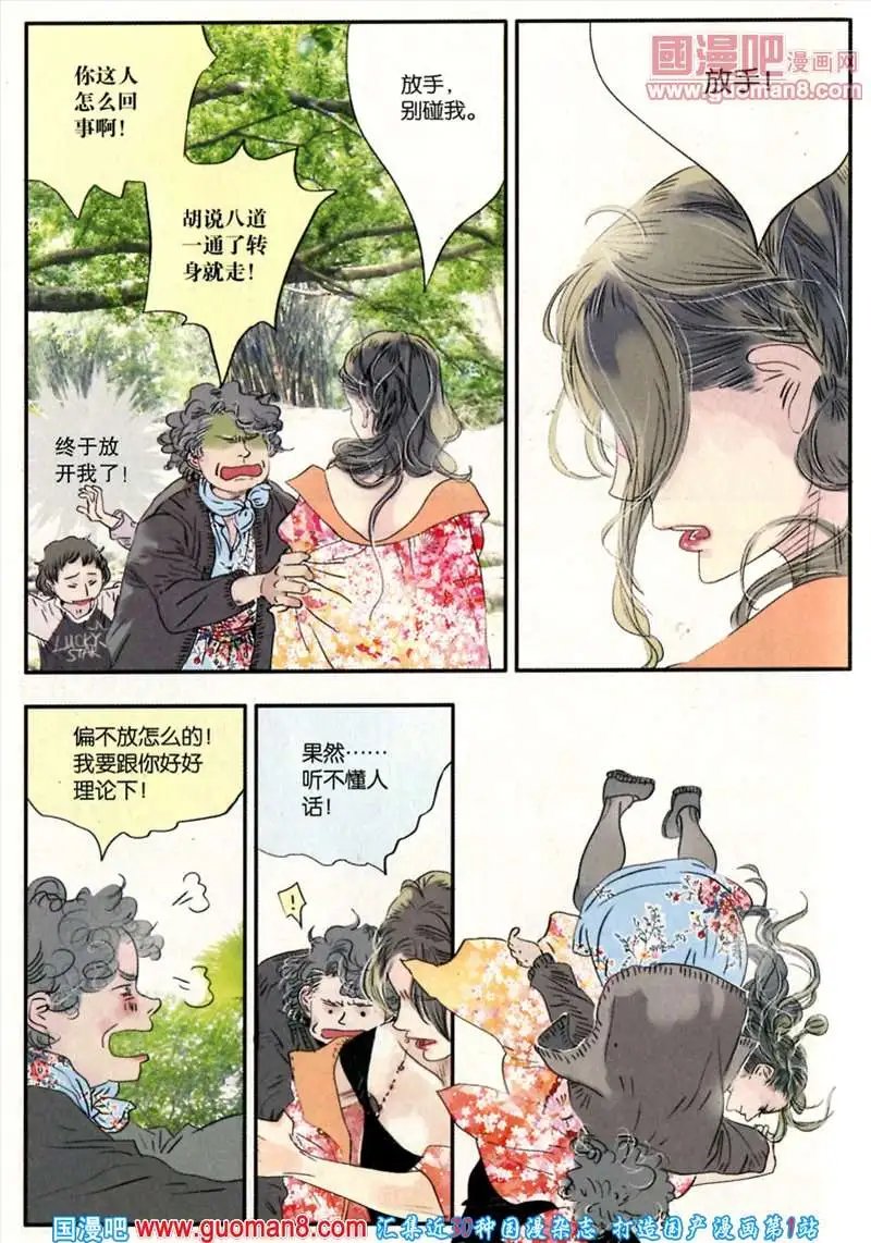 346期 全本