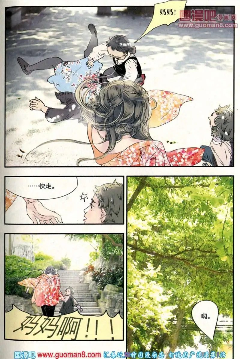 346期 全本