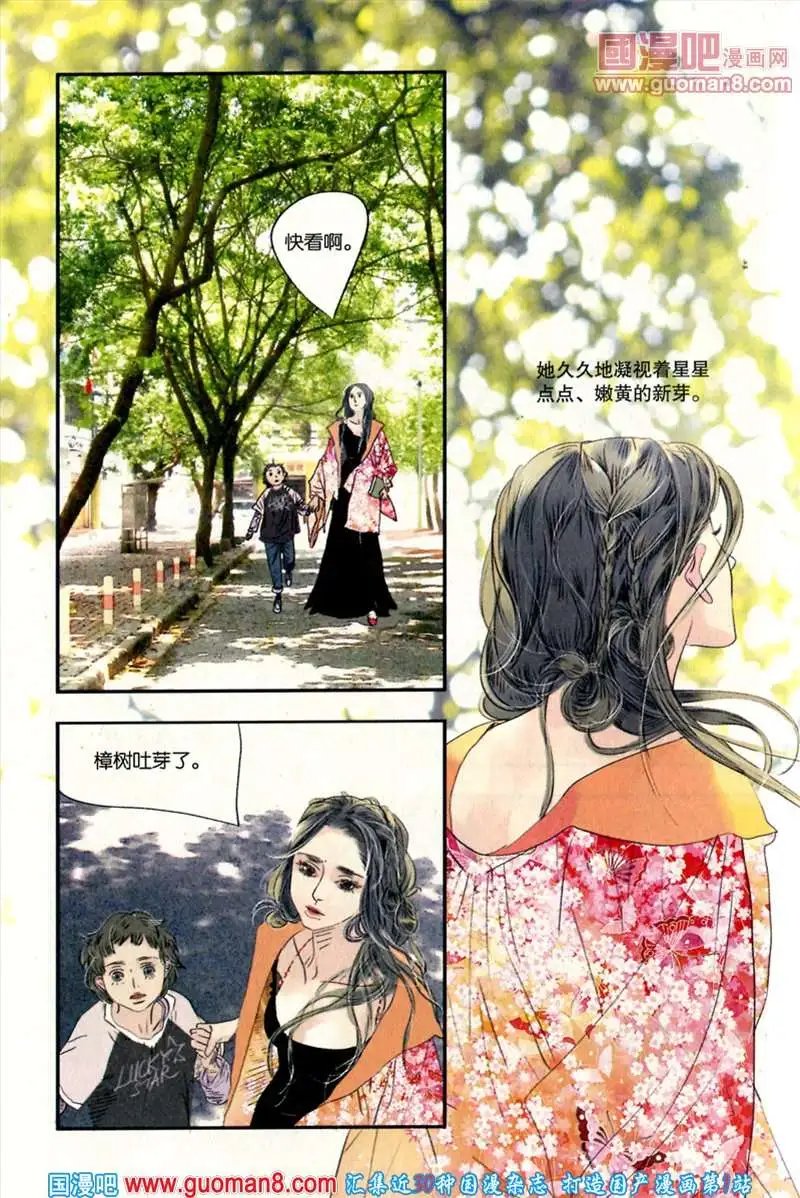 346期 全本