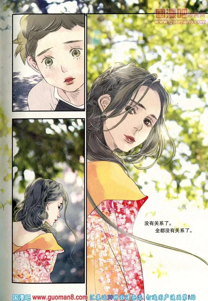 346期 全本