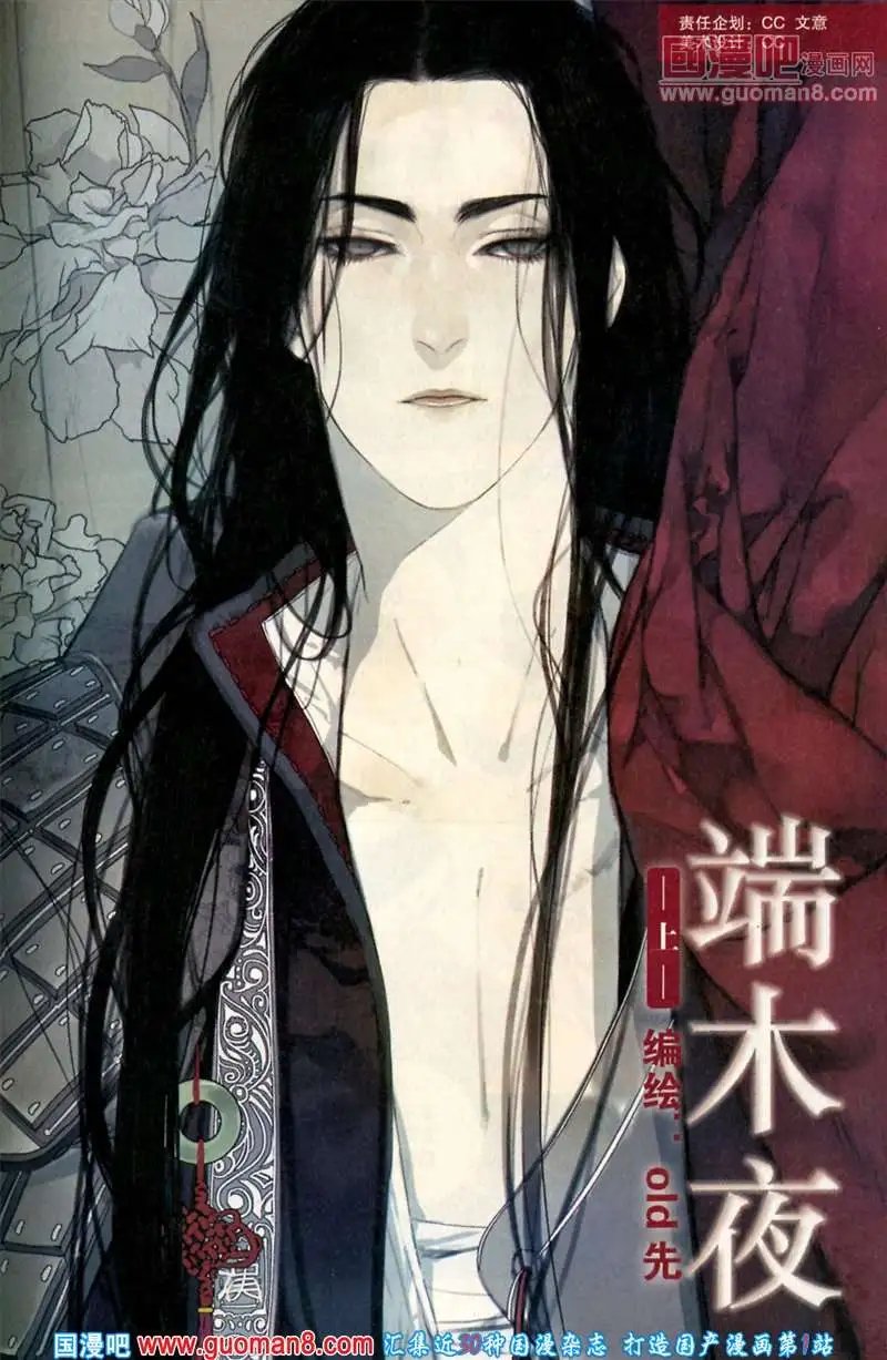 346期 全本