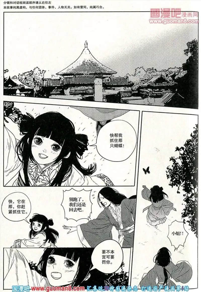 346期 全本