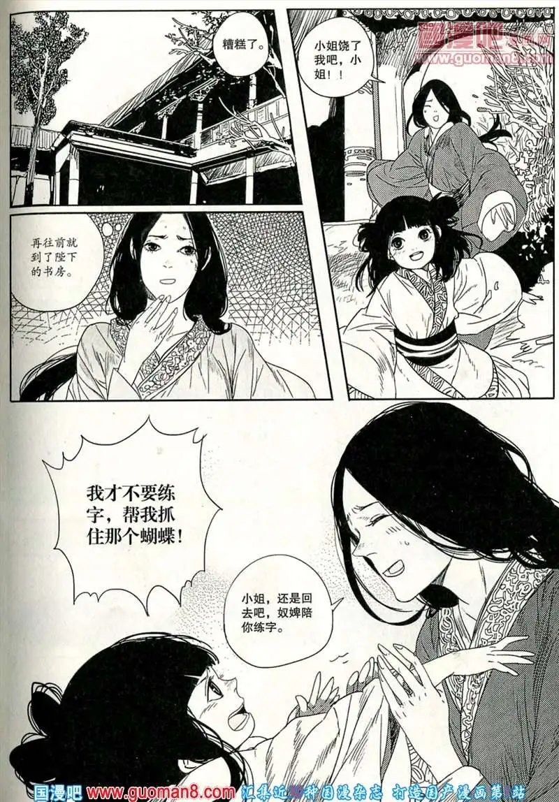 346期 全本