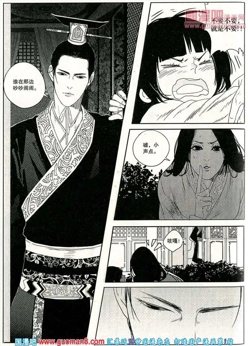 346期 全本
