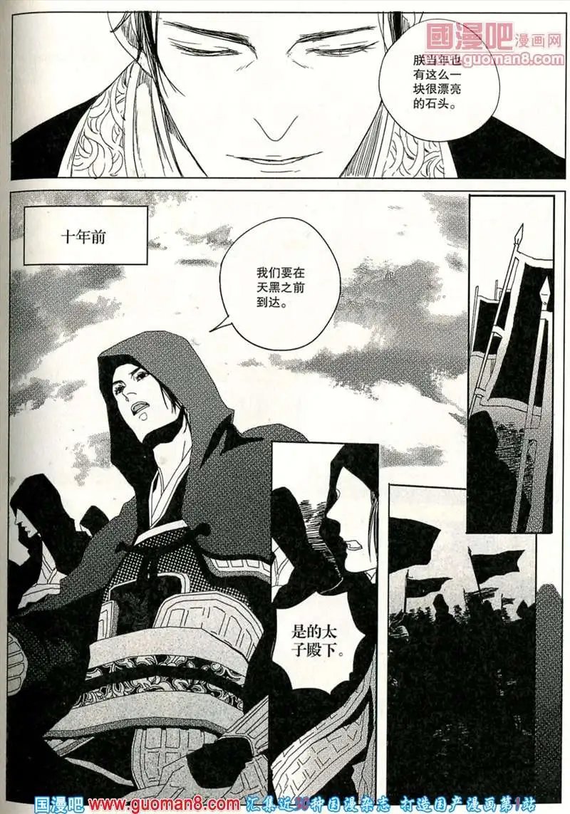 346期 全本