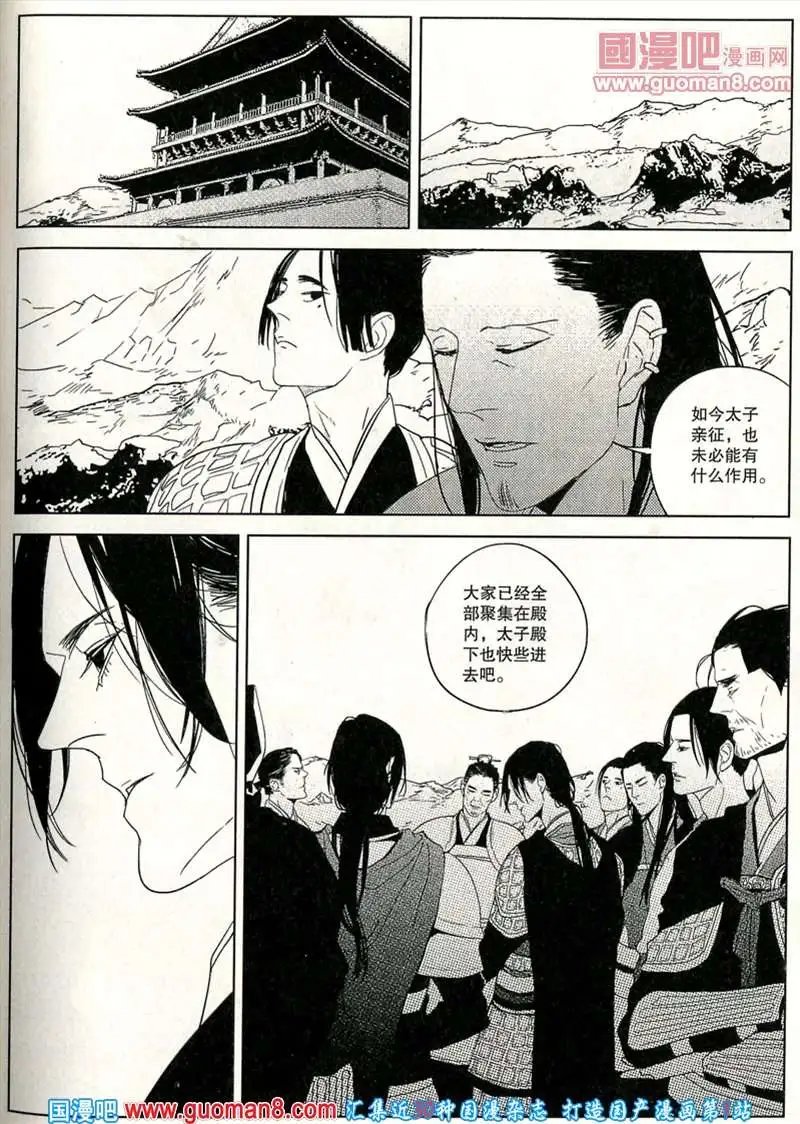 346期 全本