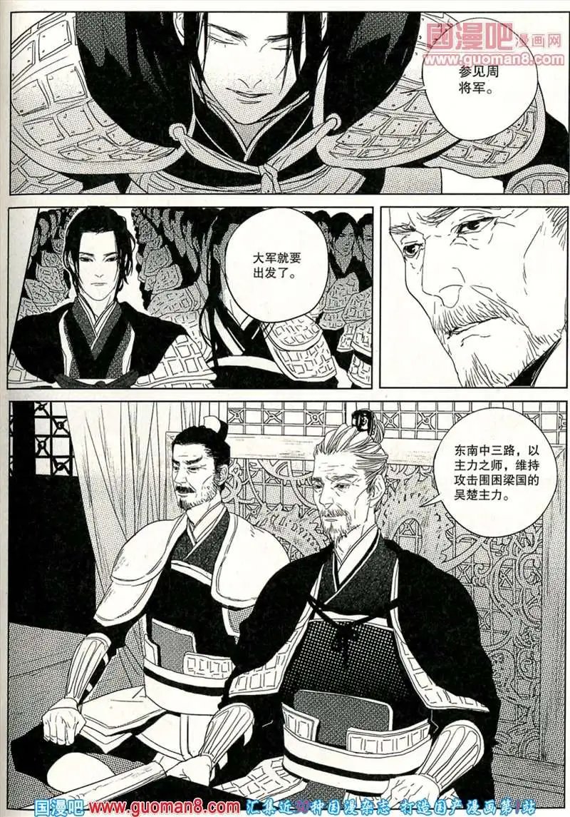 346期 全本