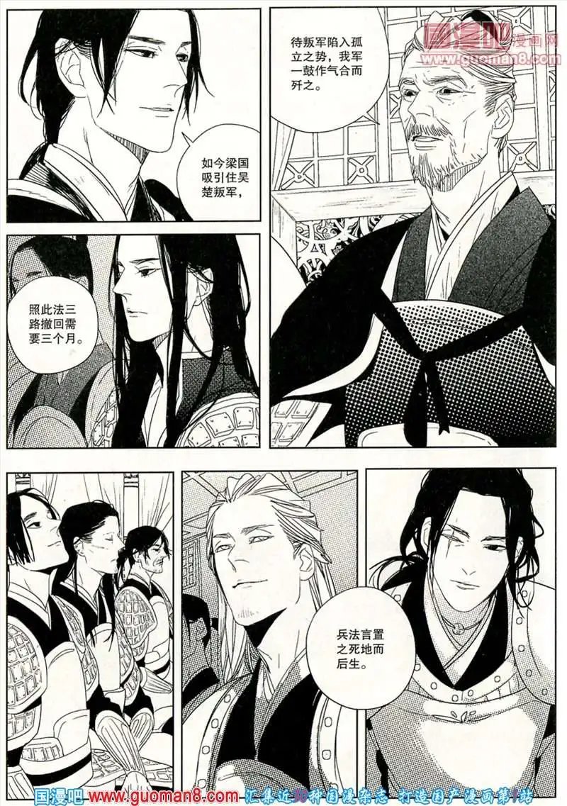 346期 全本