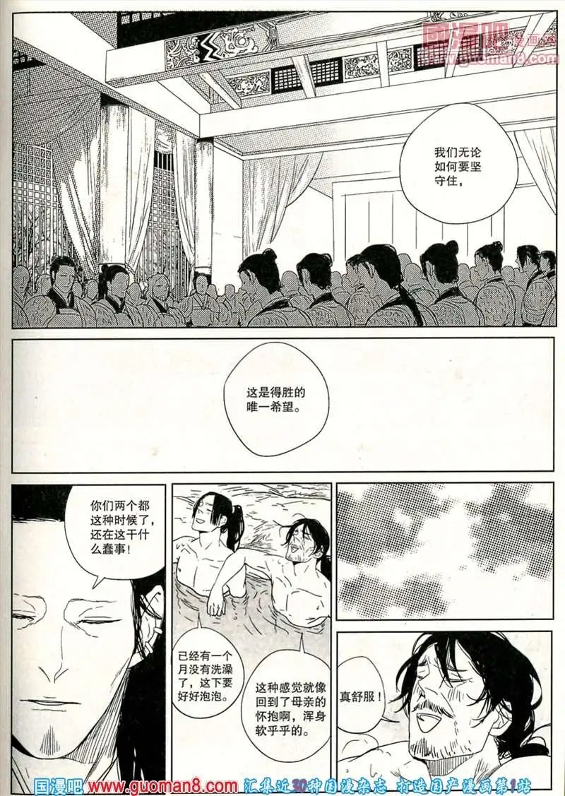 346期 全本