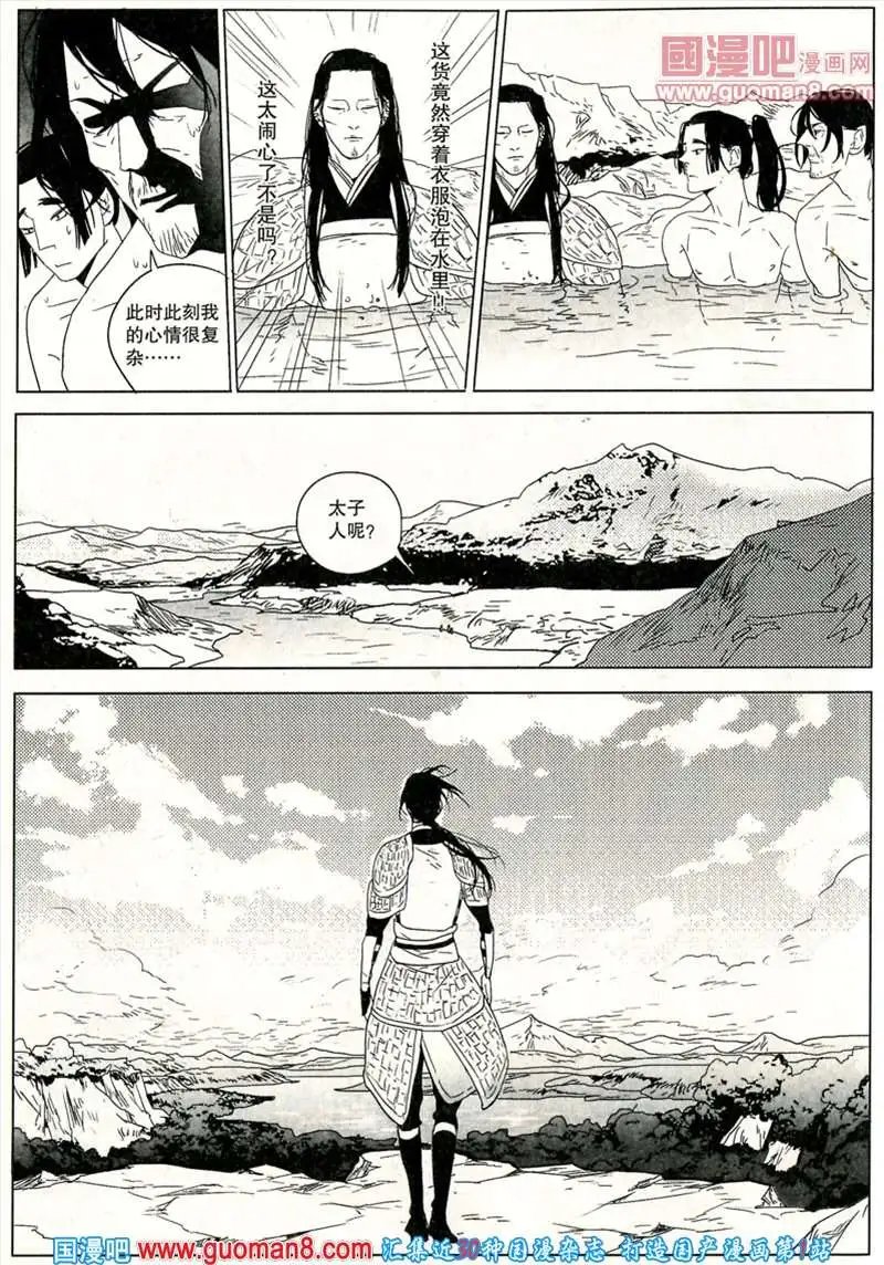 346期 全本