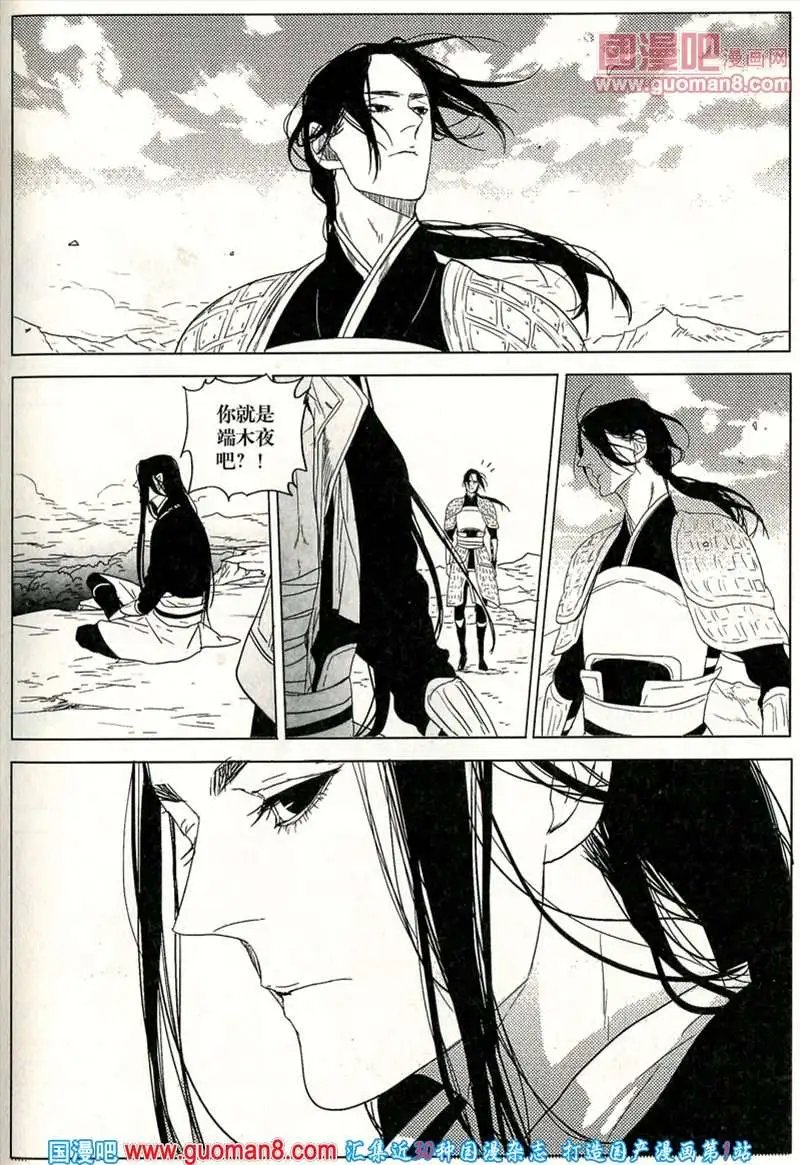 346期 全本