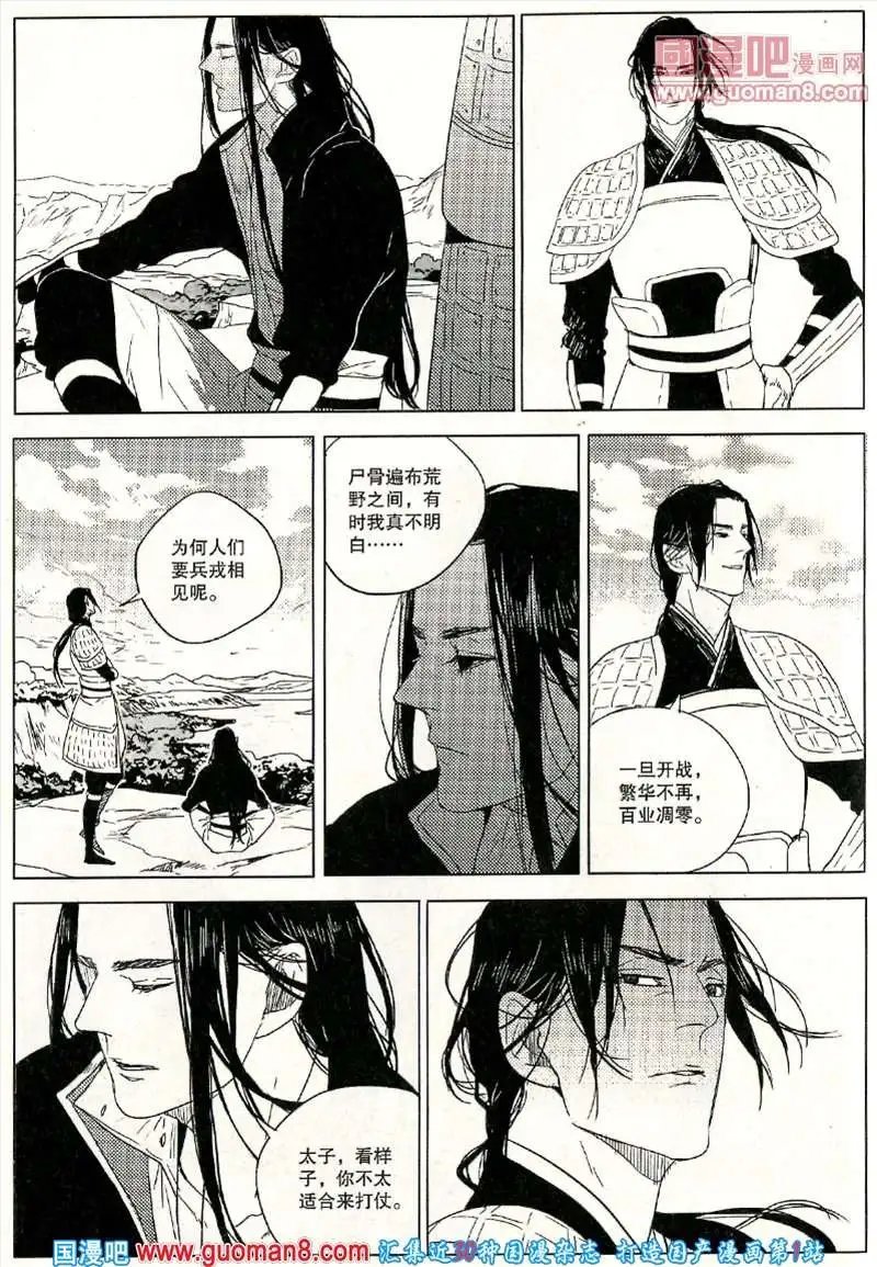 346期 全本