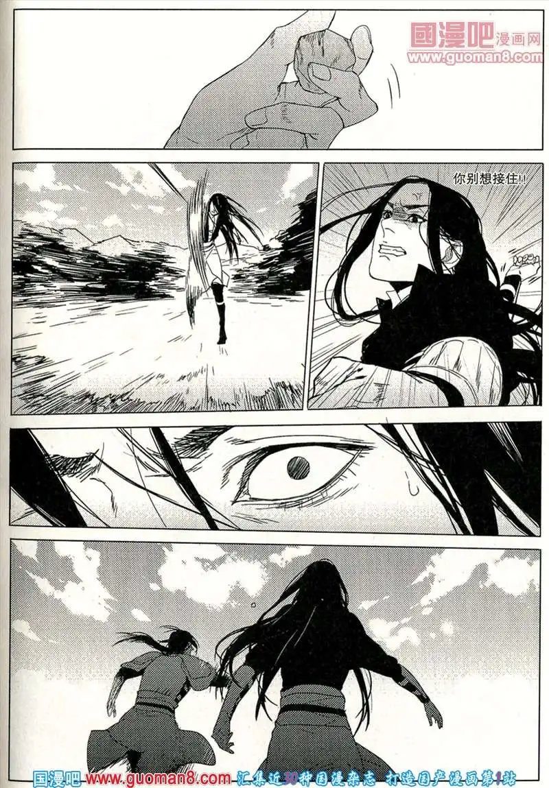 346期 全本
