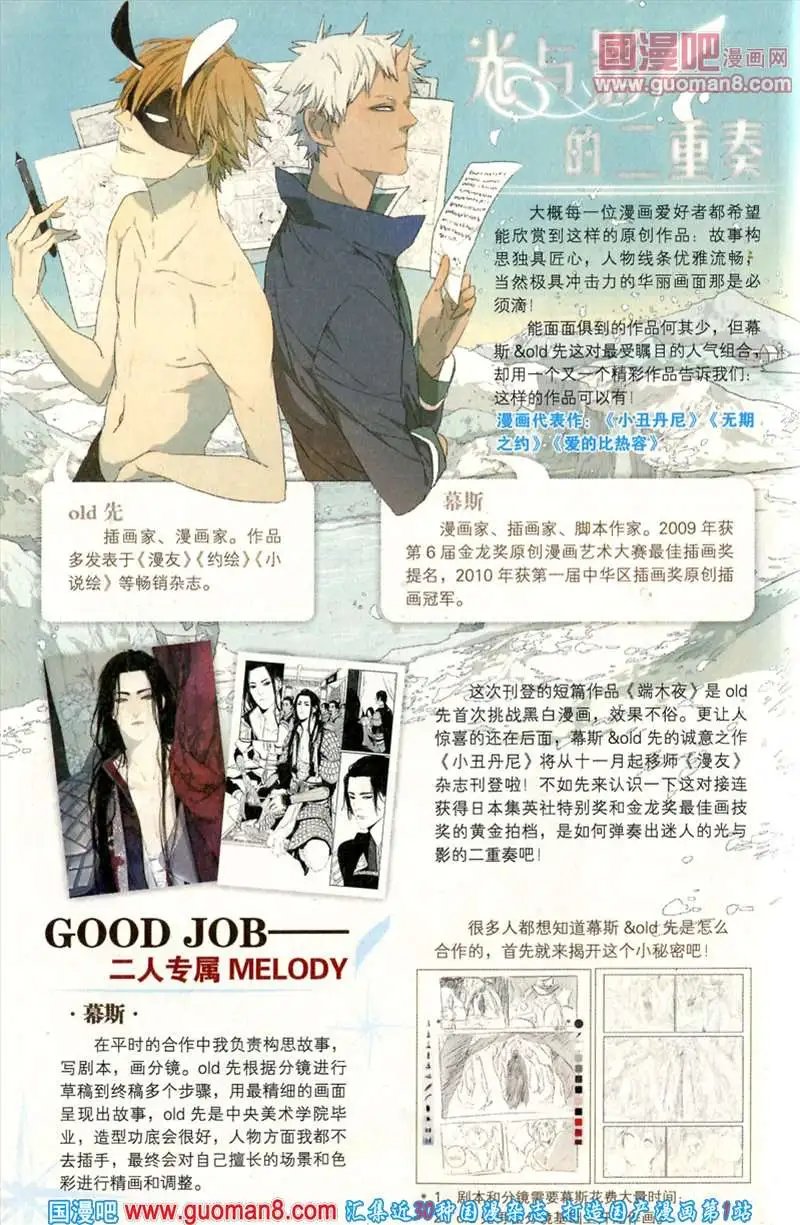 346期 全本