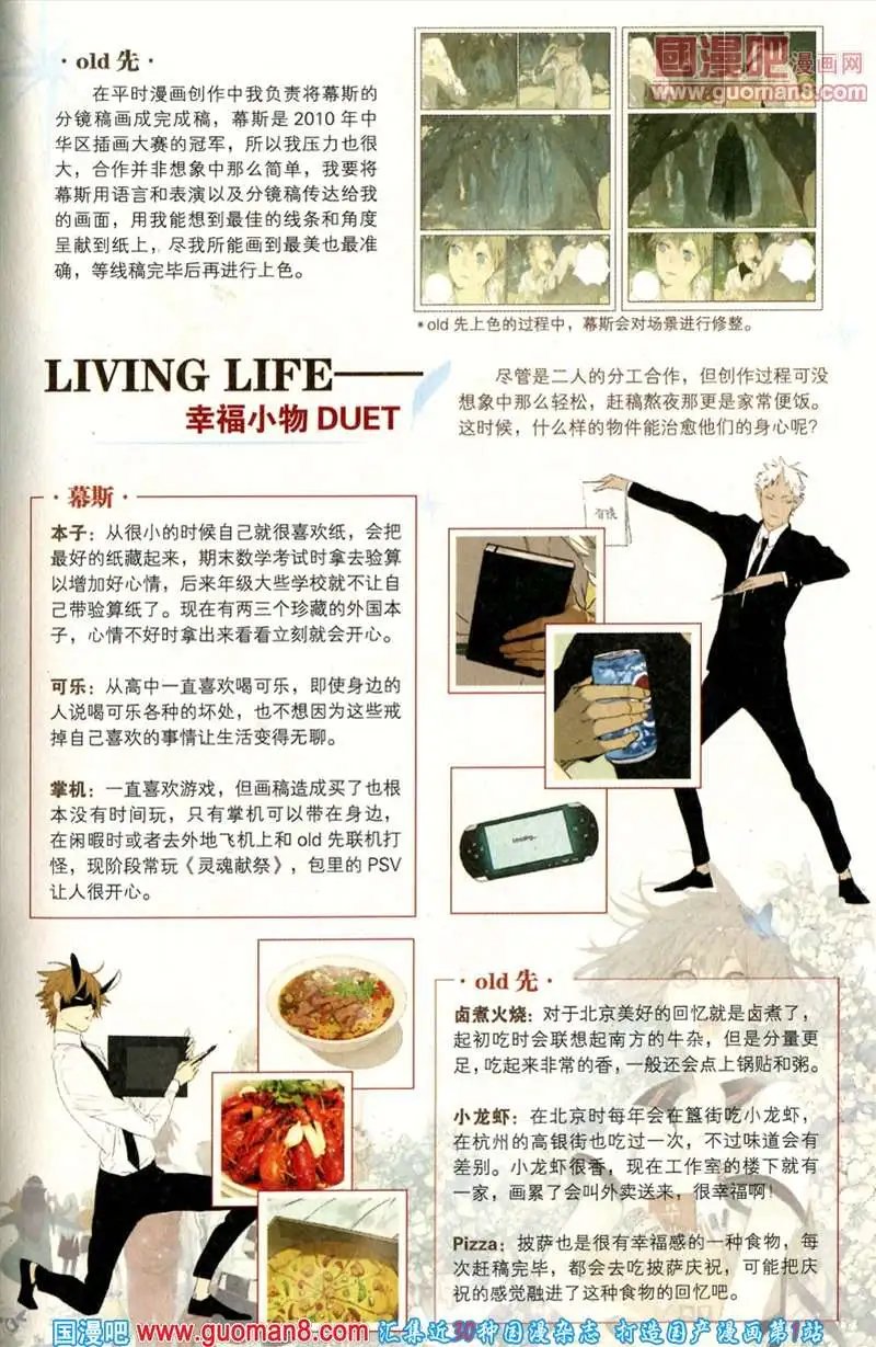 346期 全本