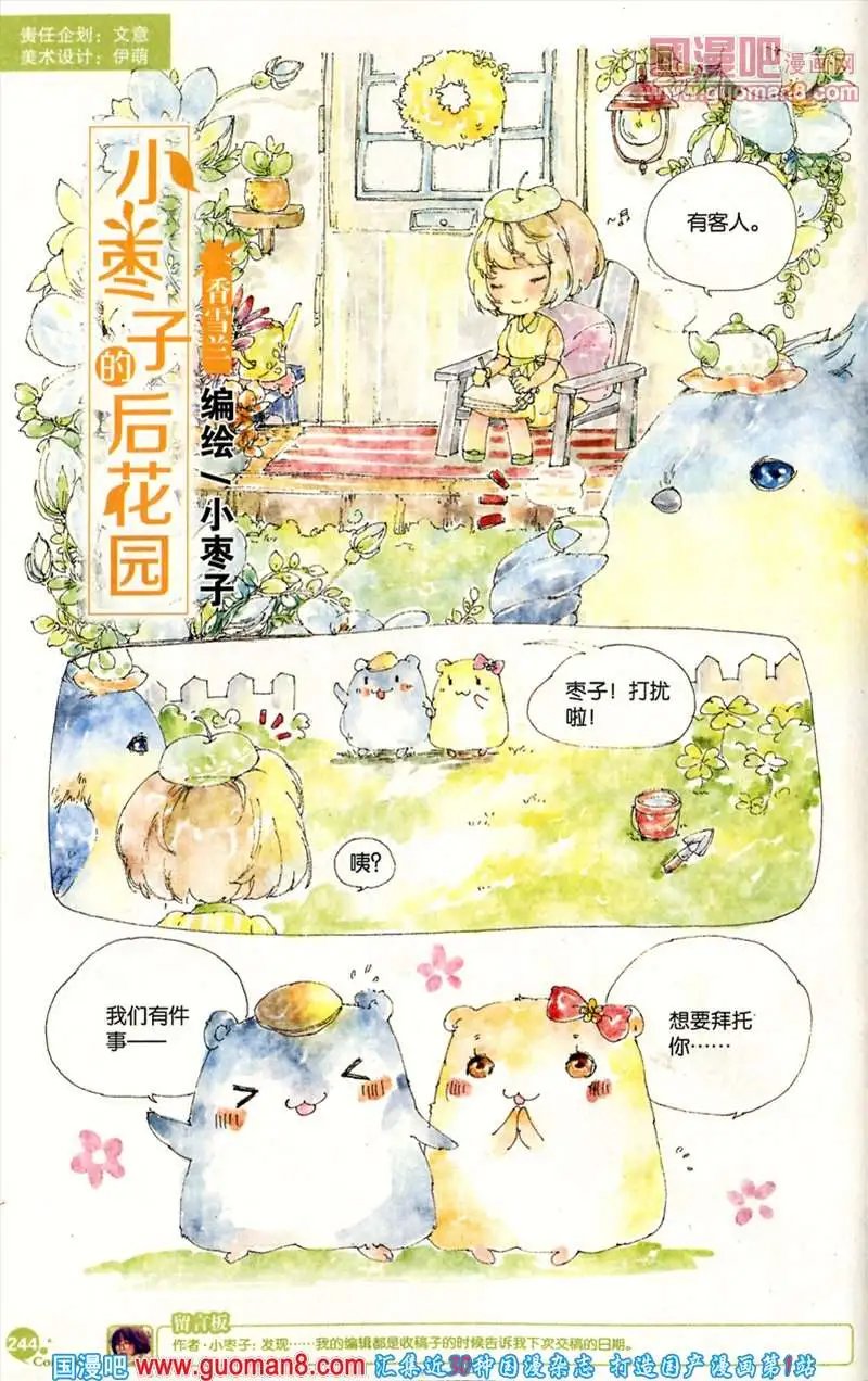 346期 全本