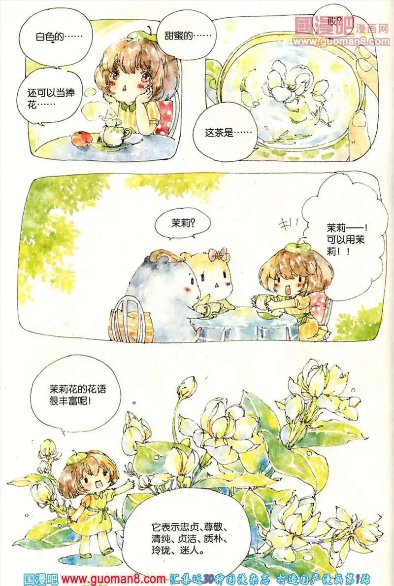 346期 全本