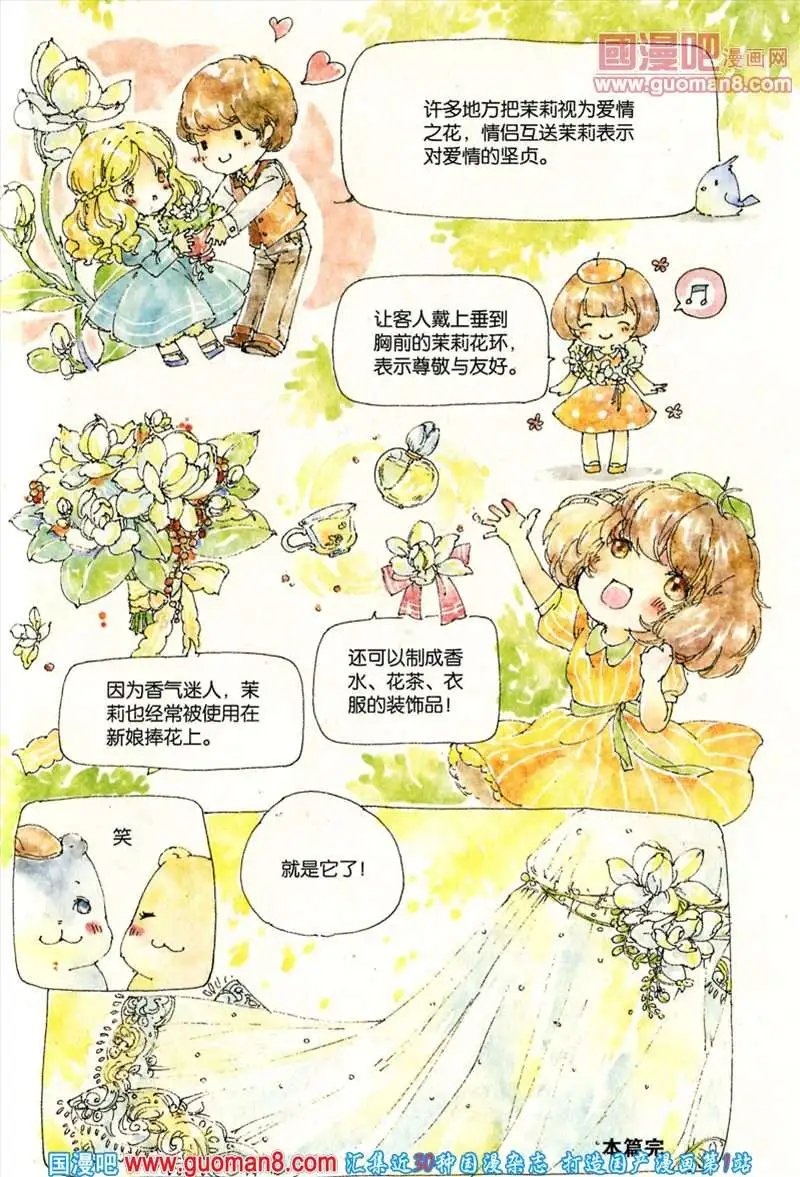 346期 全本