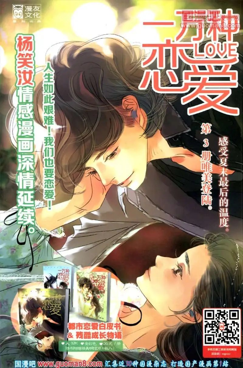 346期 全本
