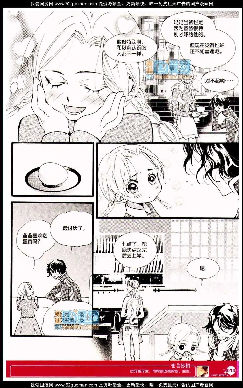 347期