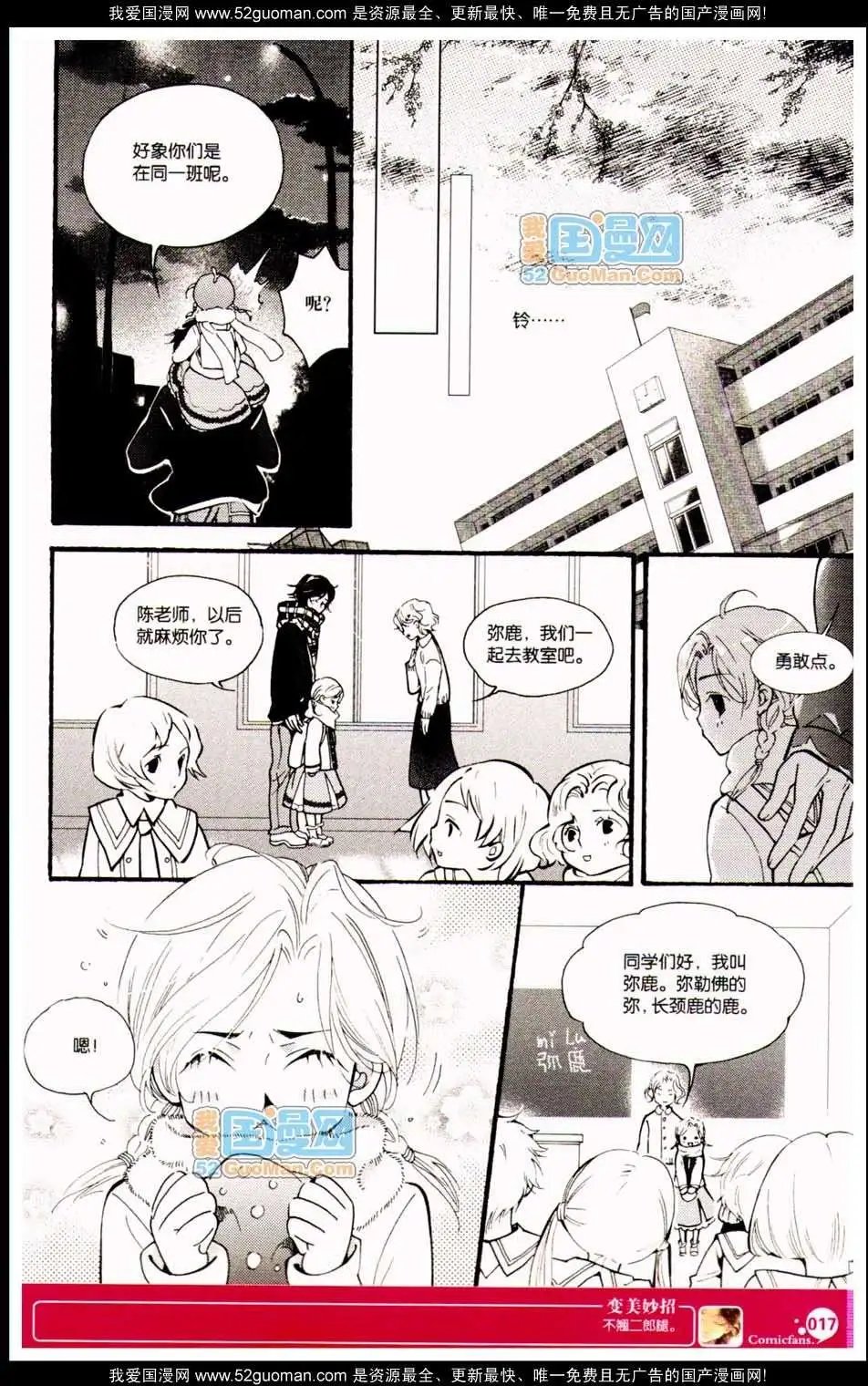 347期