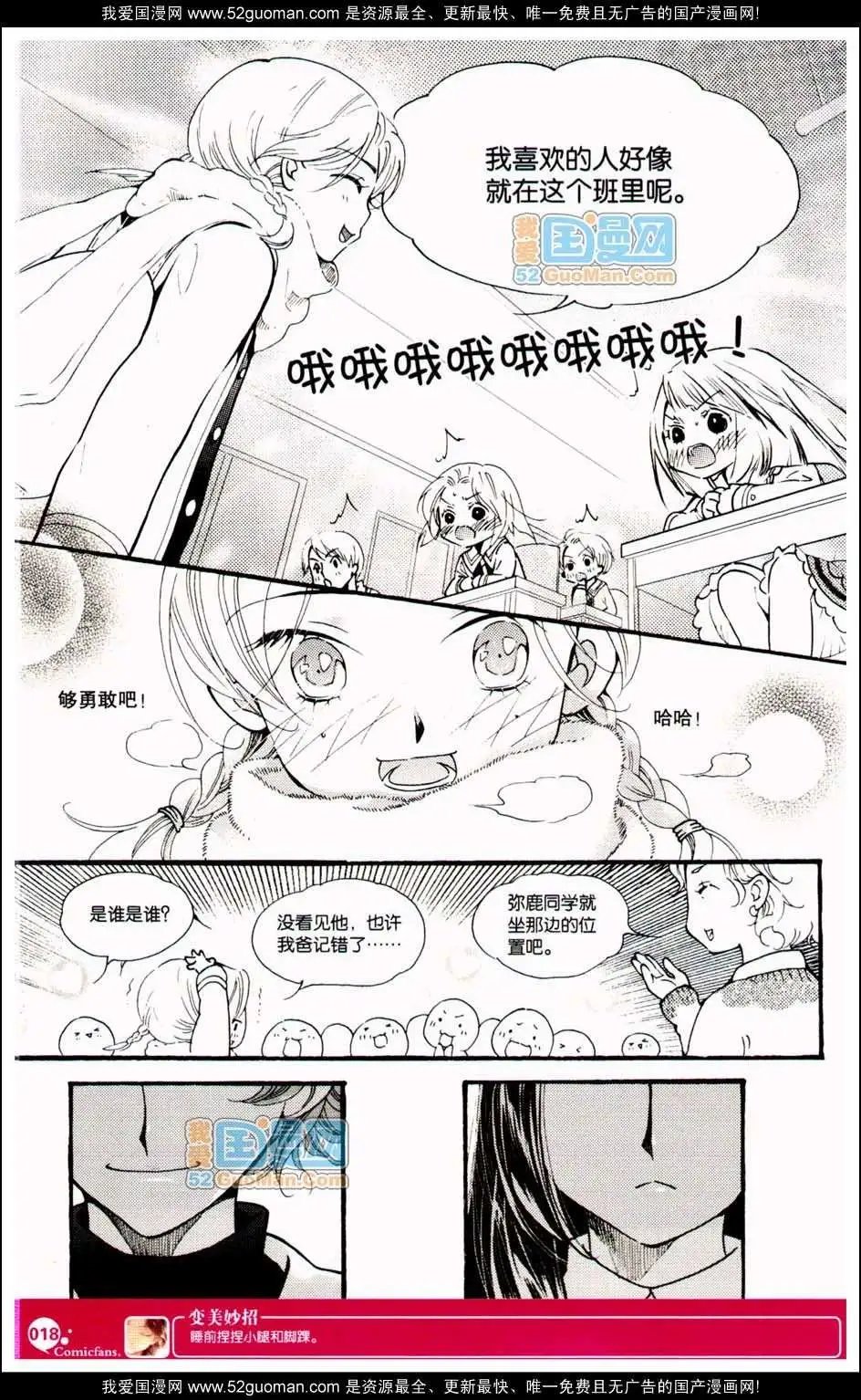 347期