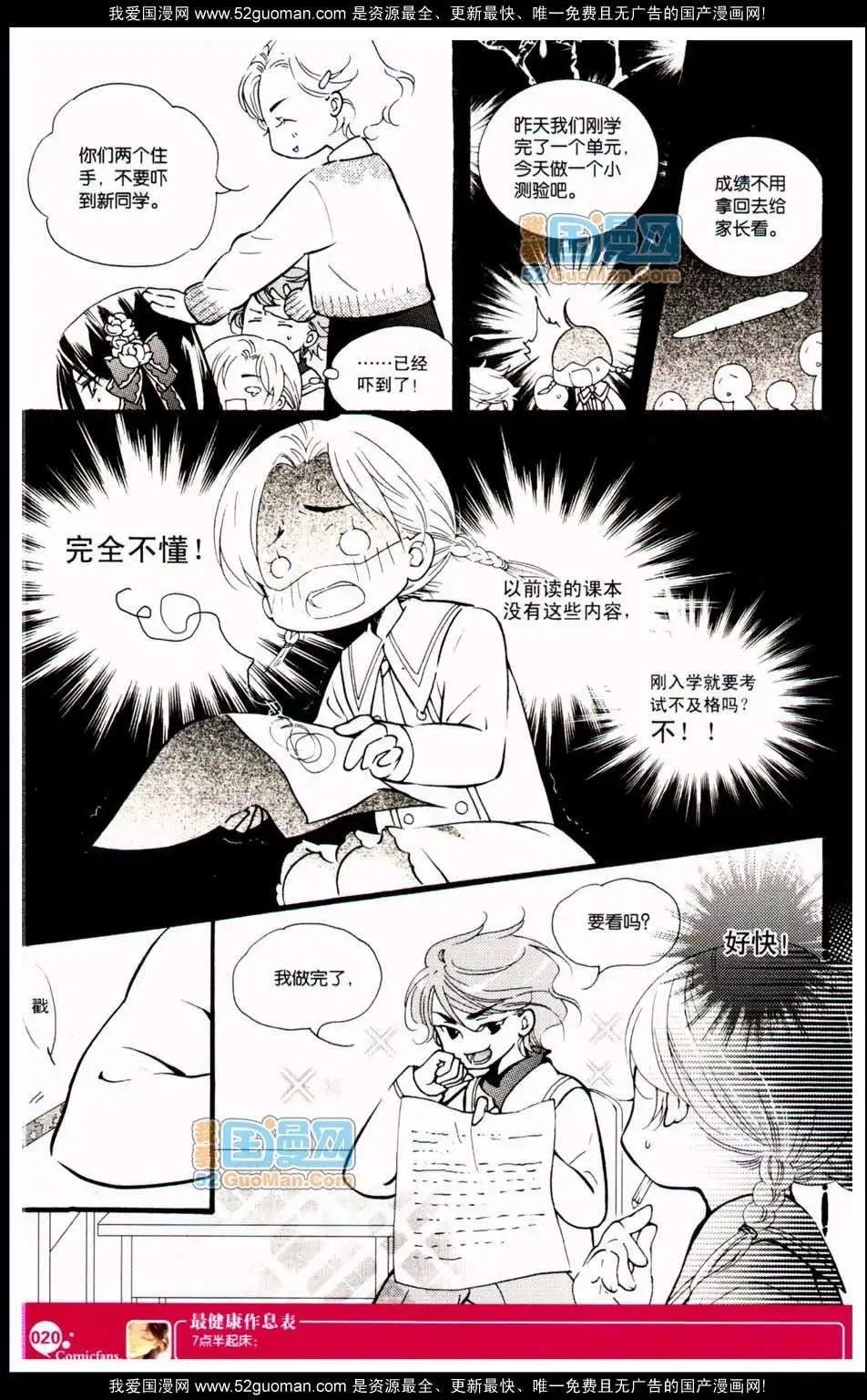347期
