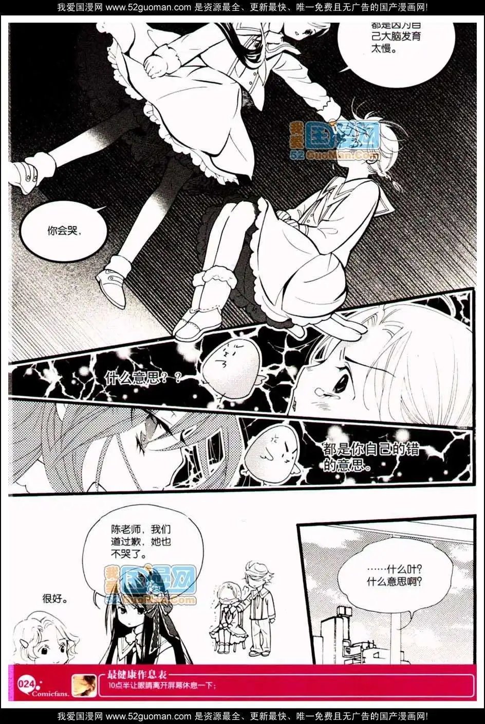 347期