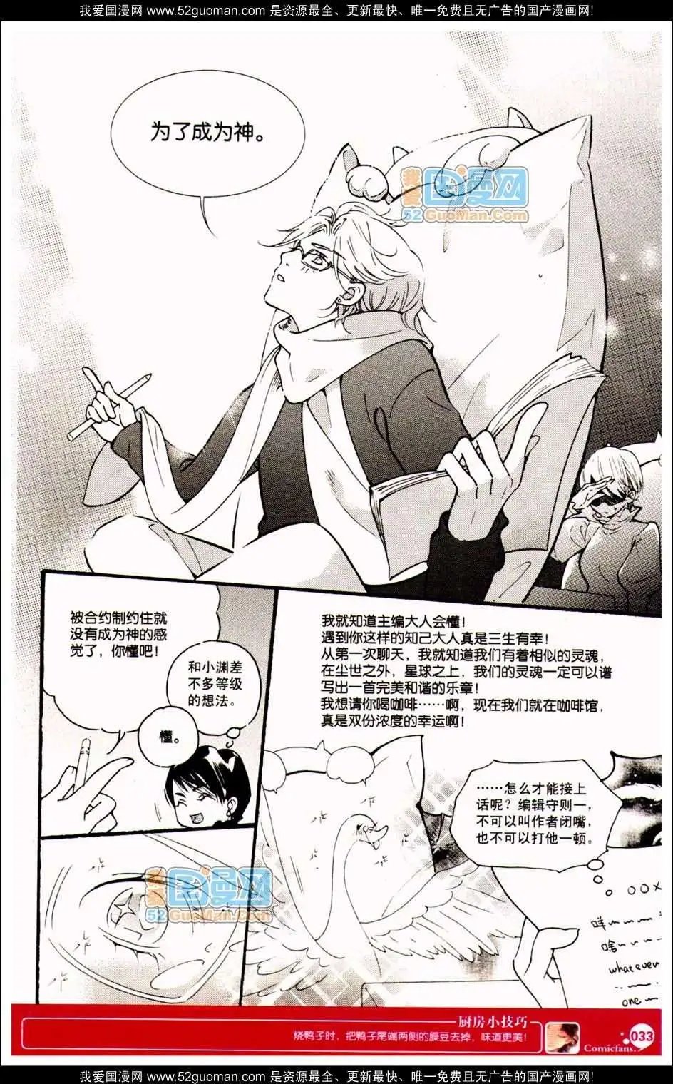 347期