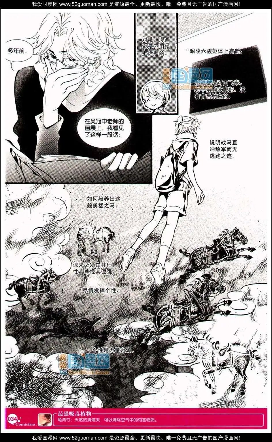 347期