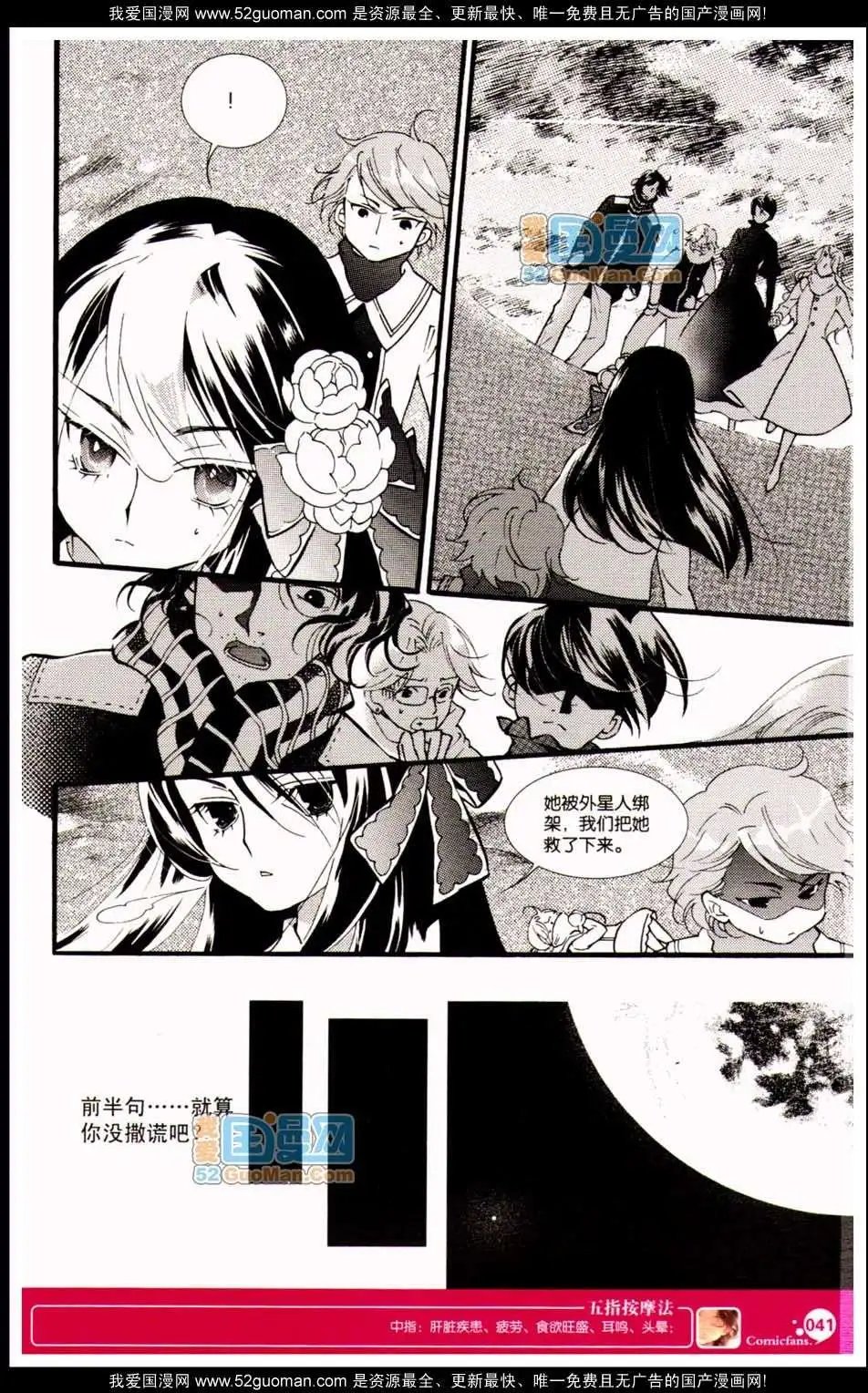347期