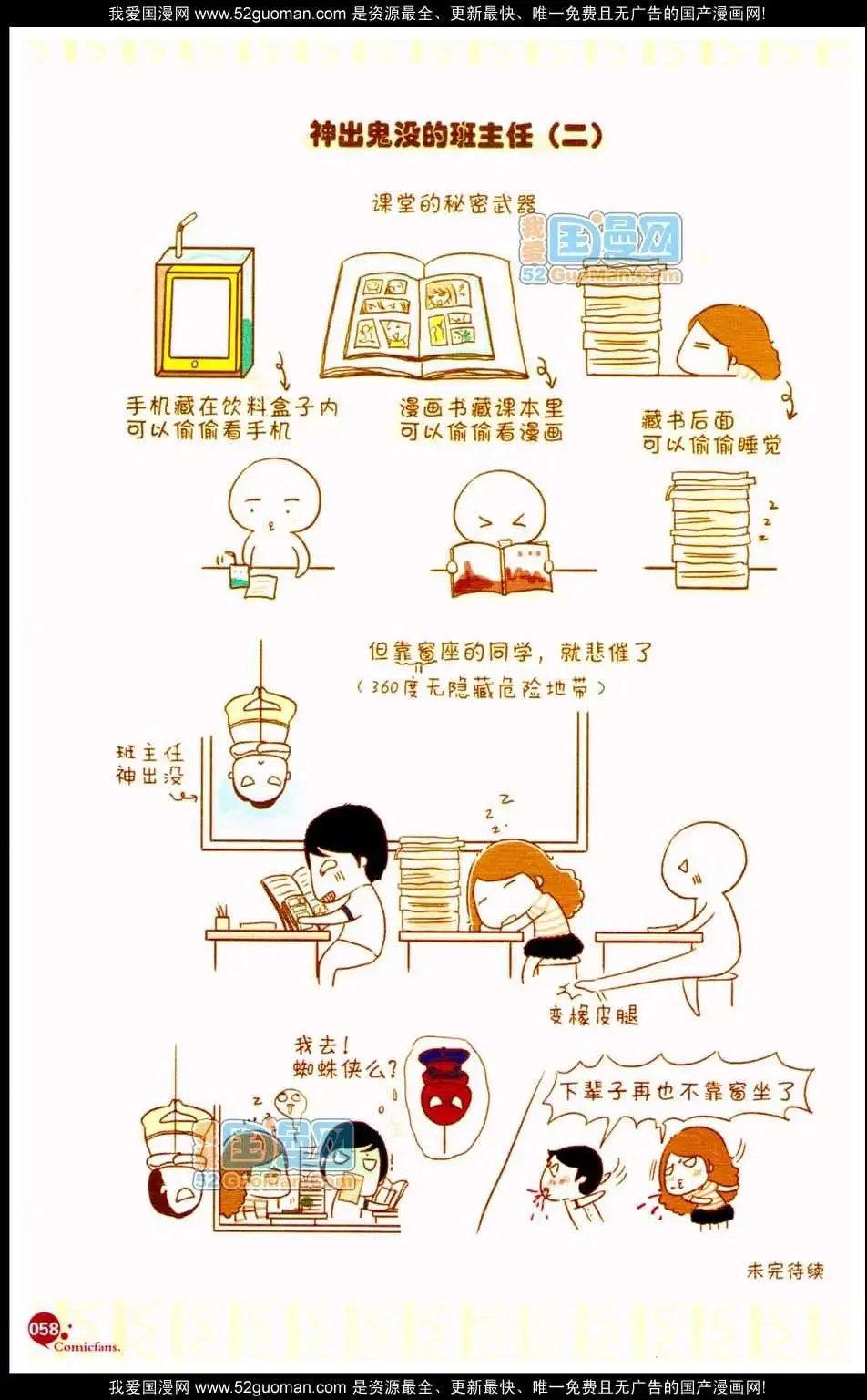 347期