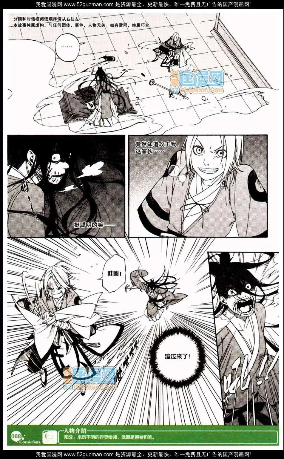 347期