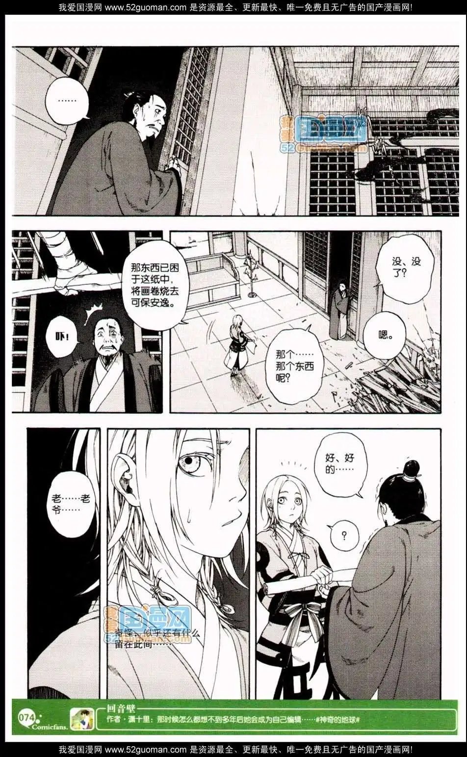 347期