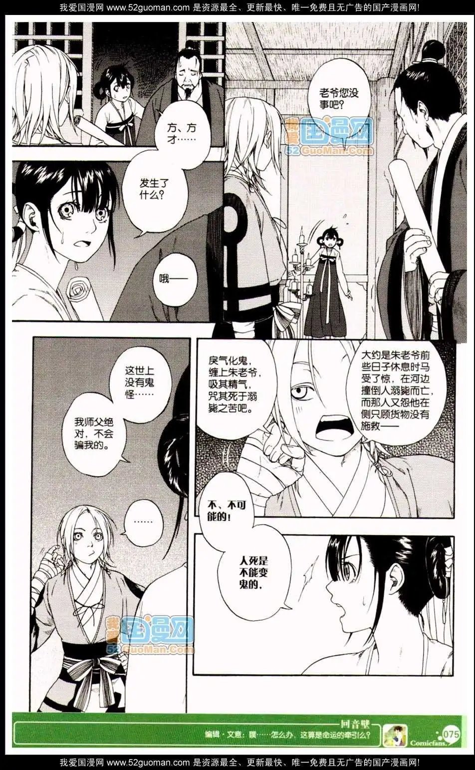 347期
