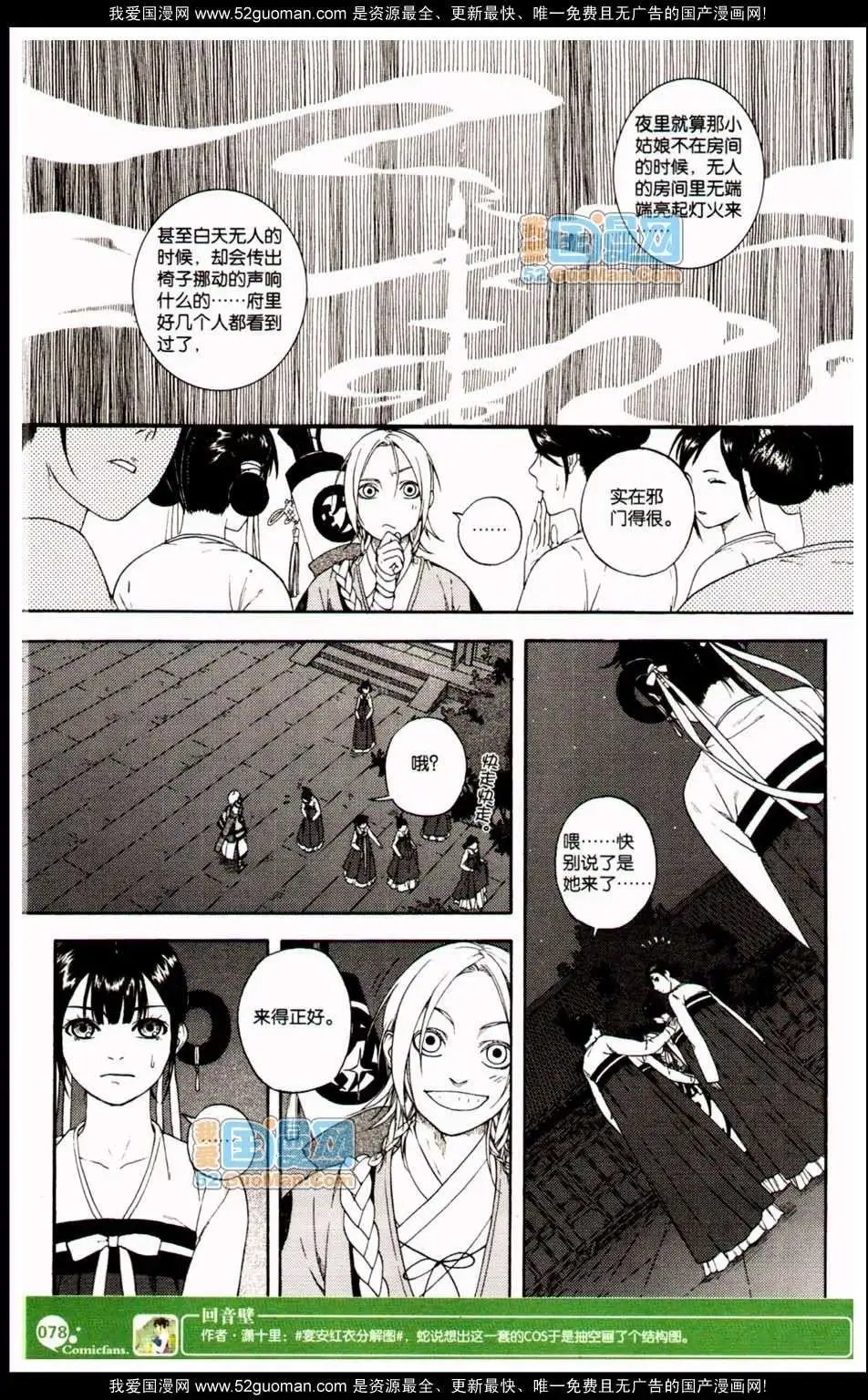 347期