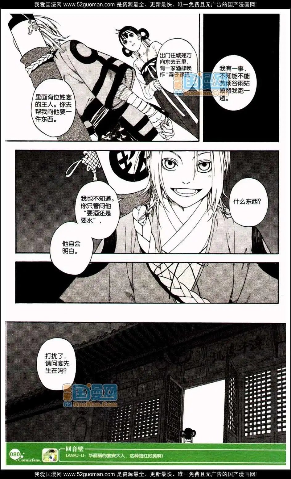 347期