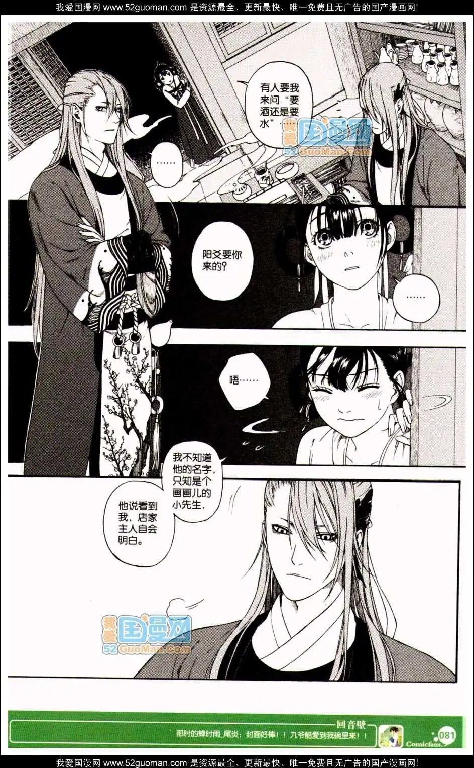 347期