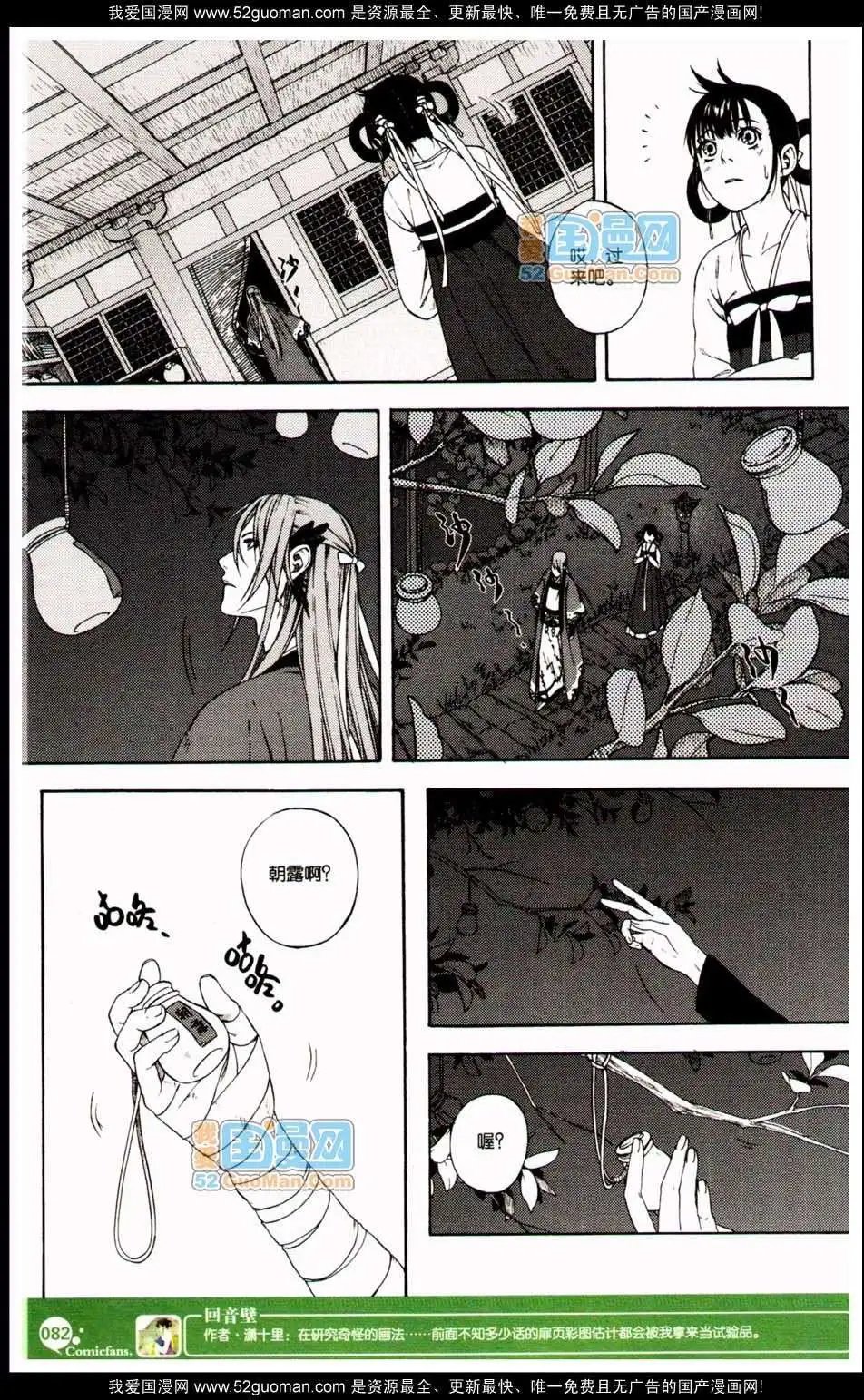 347期
