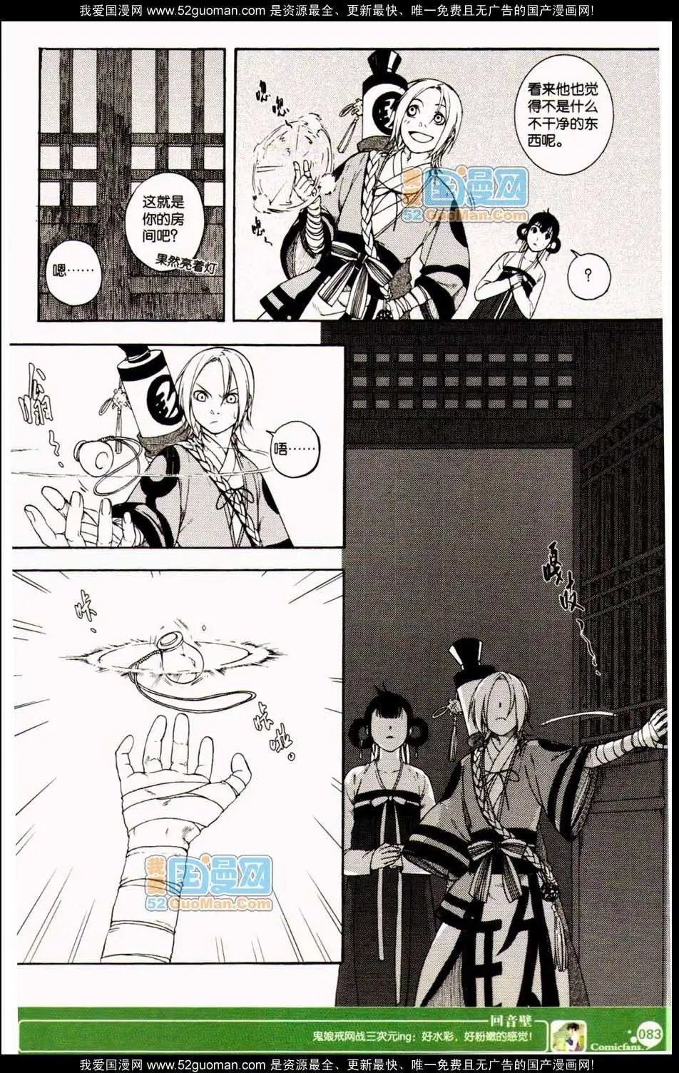 347期