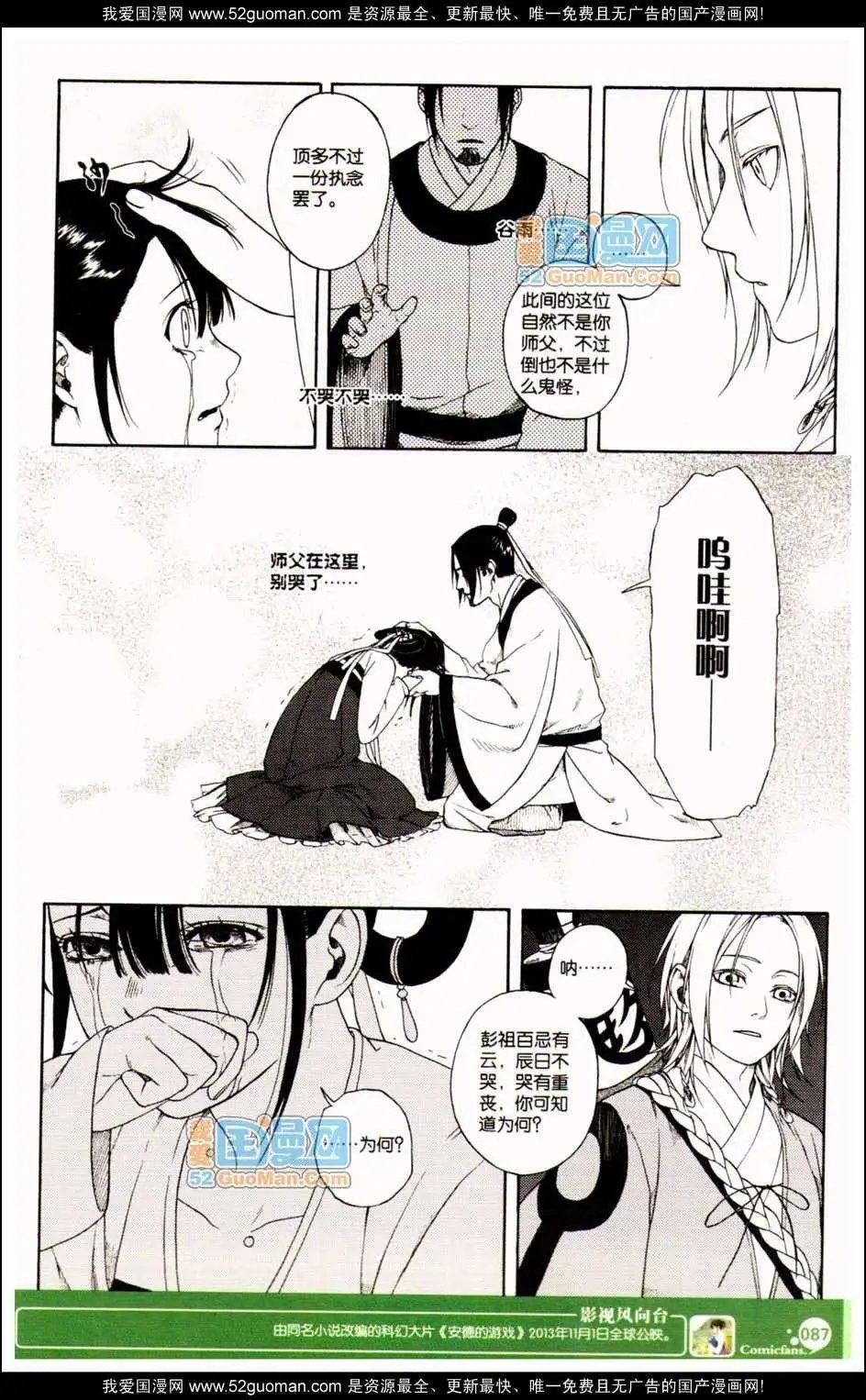 347期
