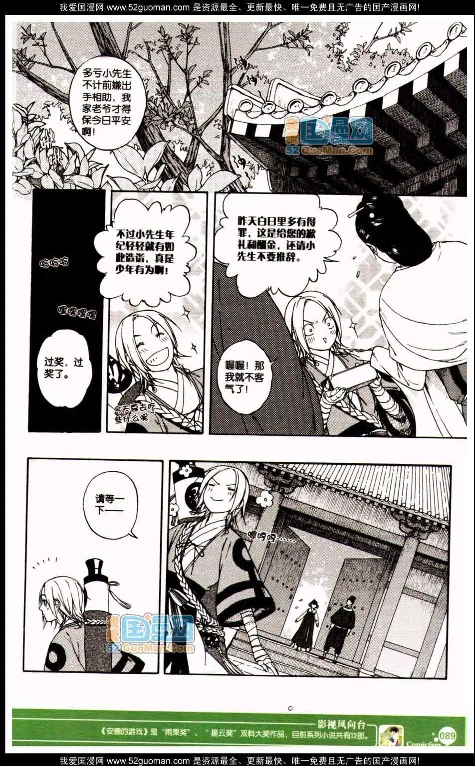 347期