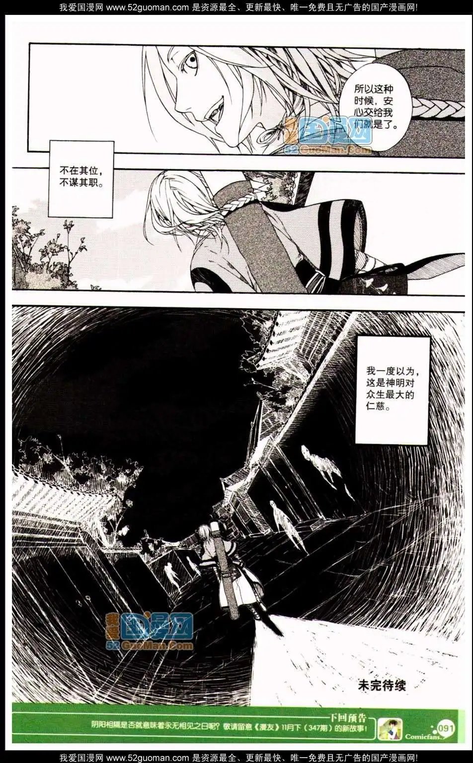 347期