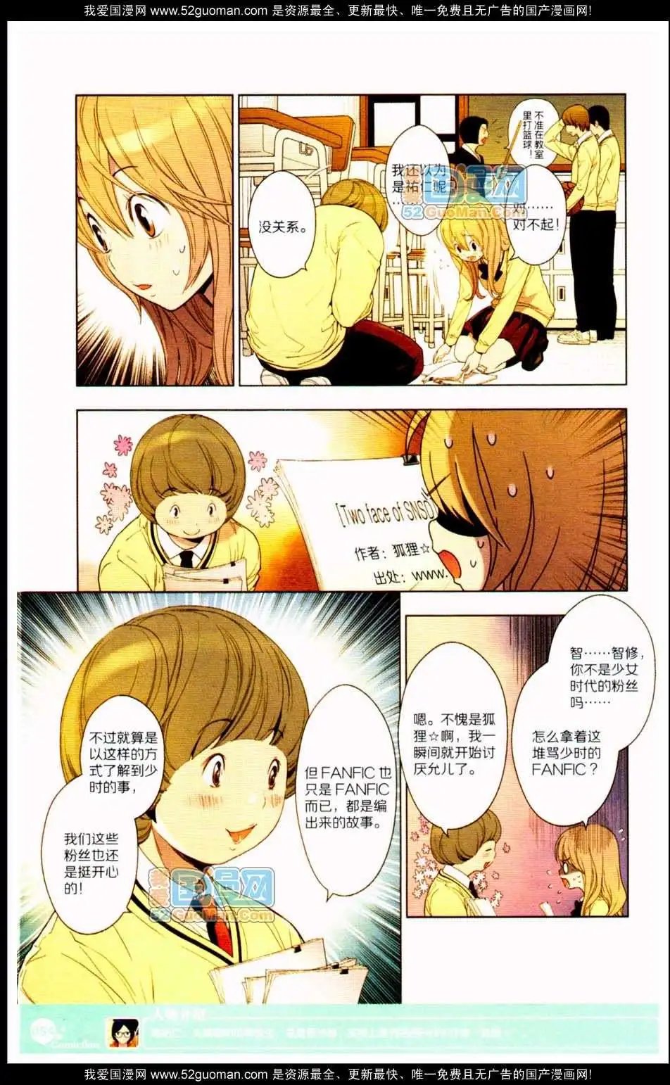 347期