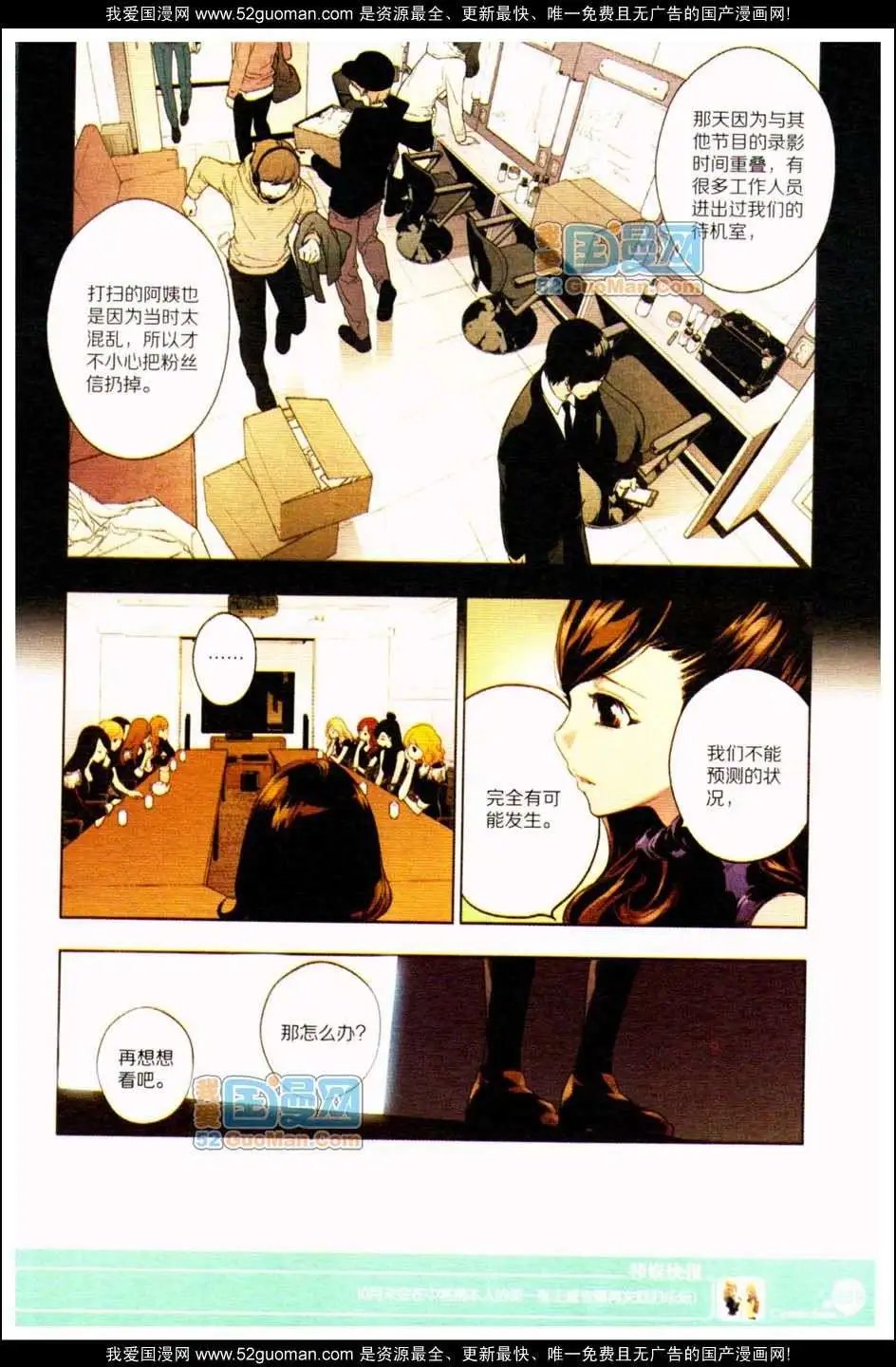 347期