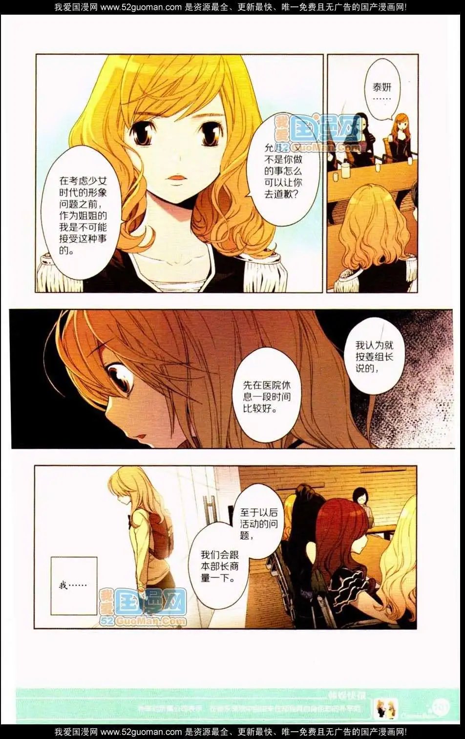 347期