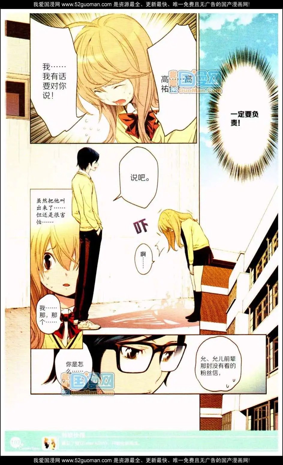 347期