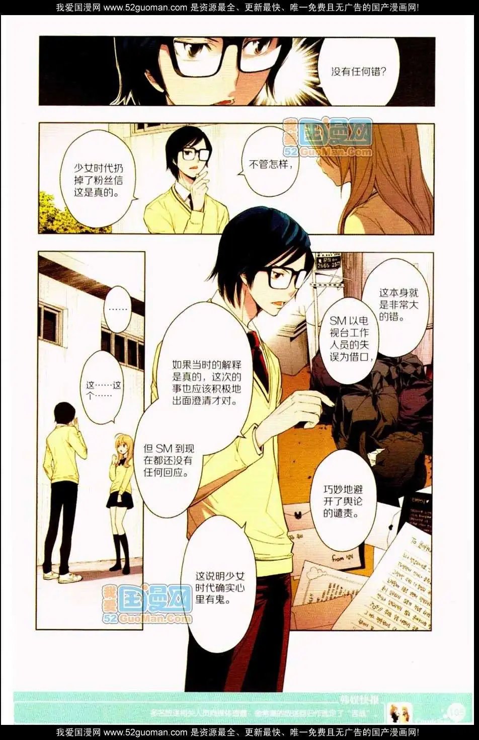 347期