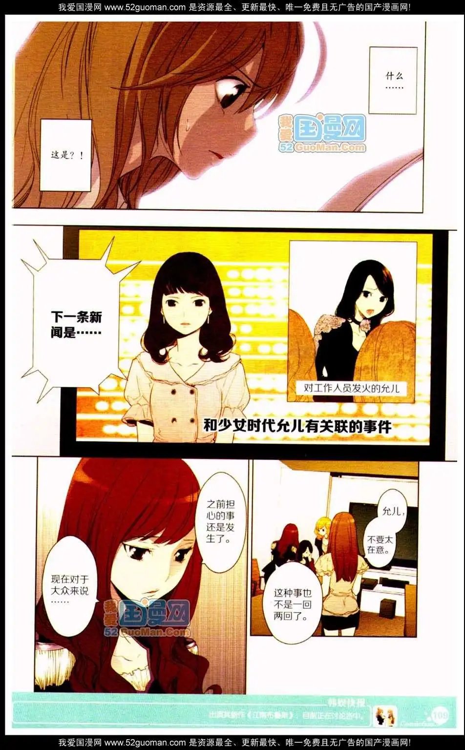 347期